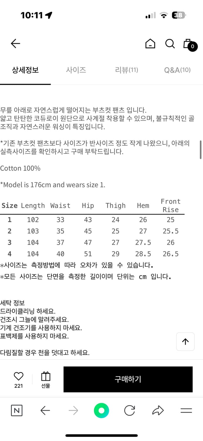 누아누 리코 팬츠  상품이미지5