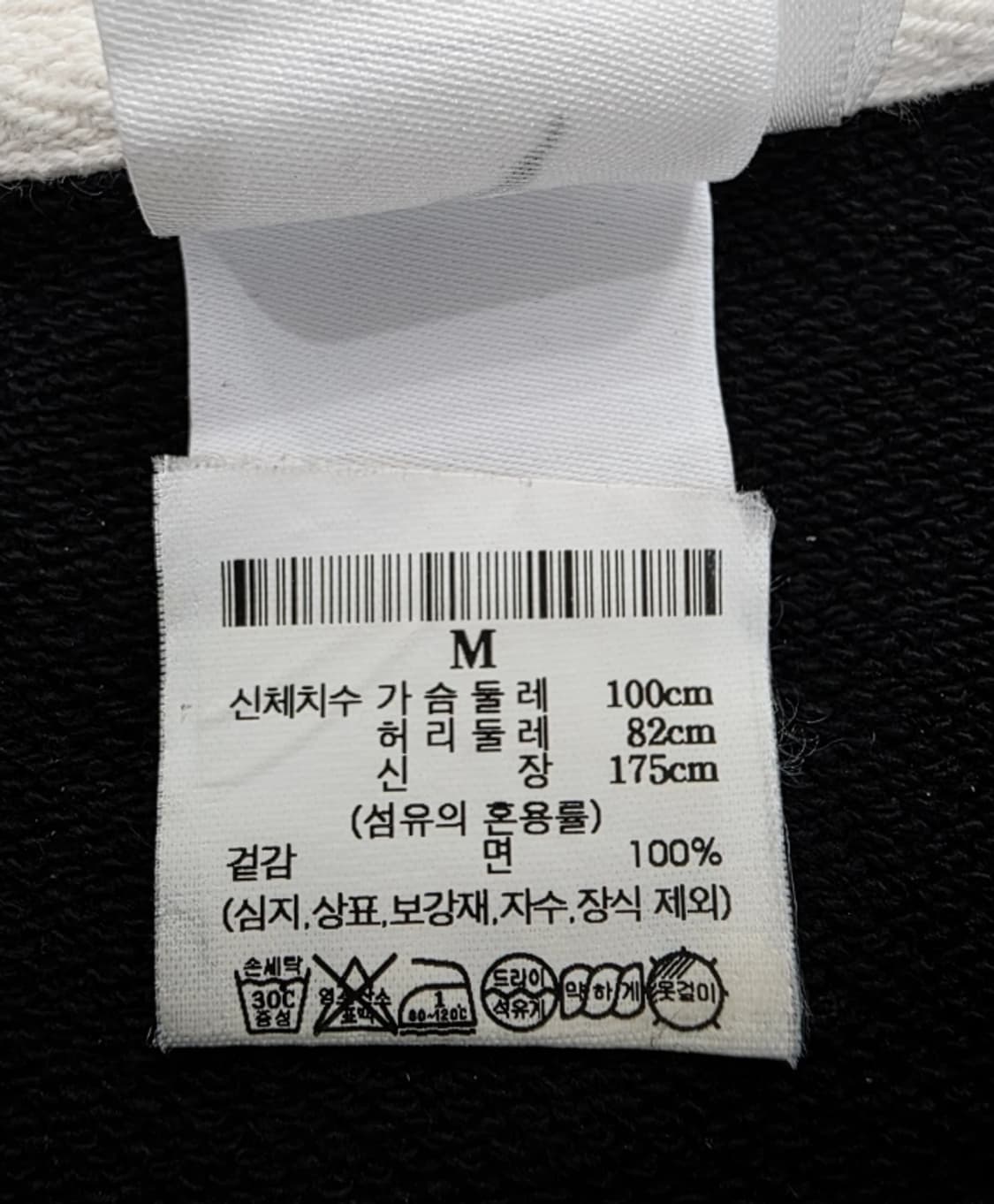 아미 푸마 콜라보 맨투맨 블랙 M 상품이미지8