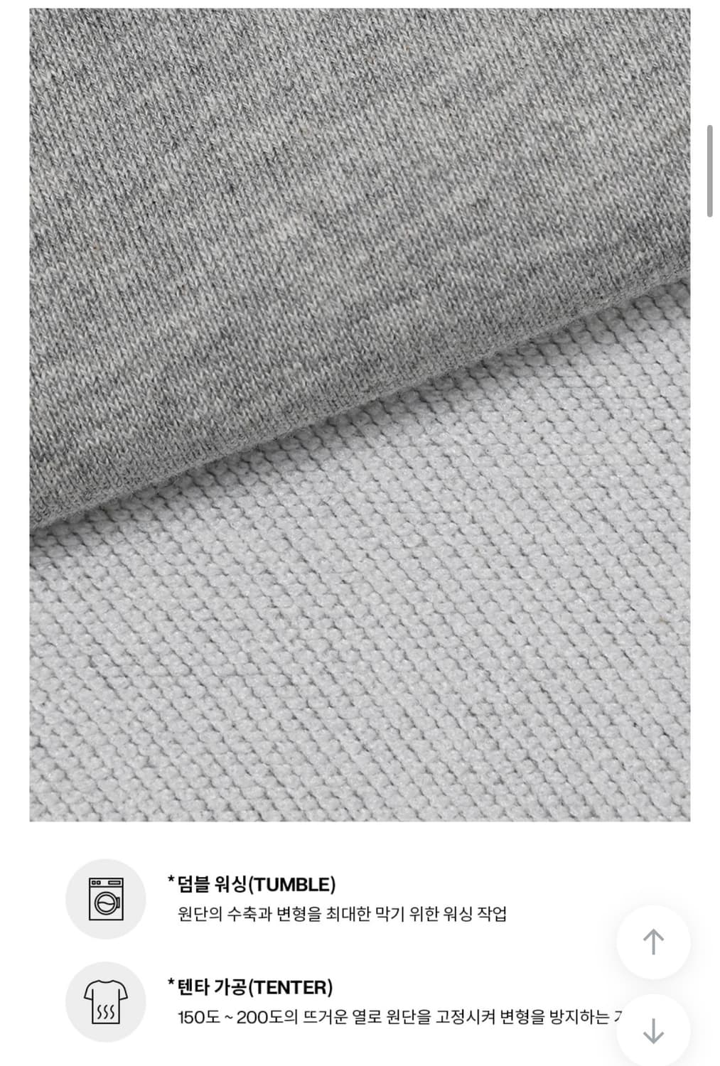 블랙업 헤비 코튼 후드집업 그레이 상품이미지4