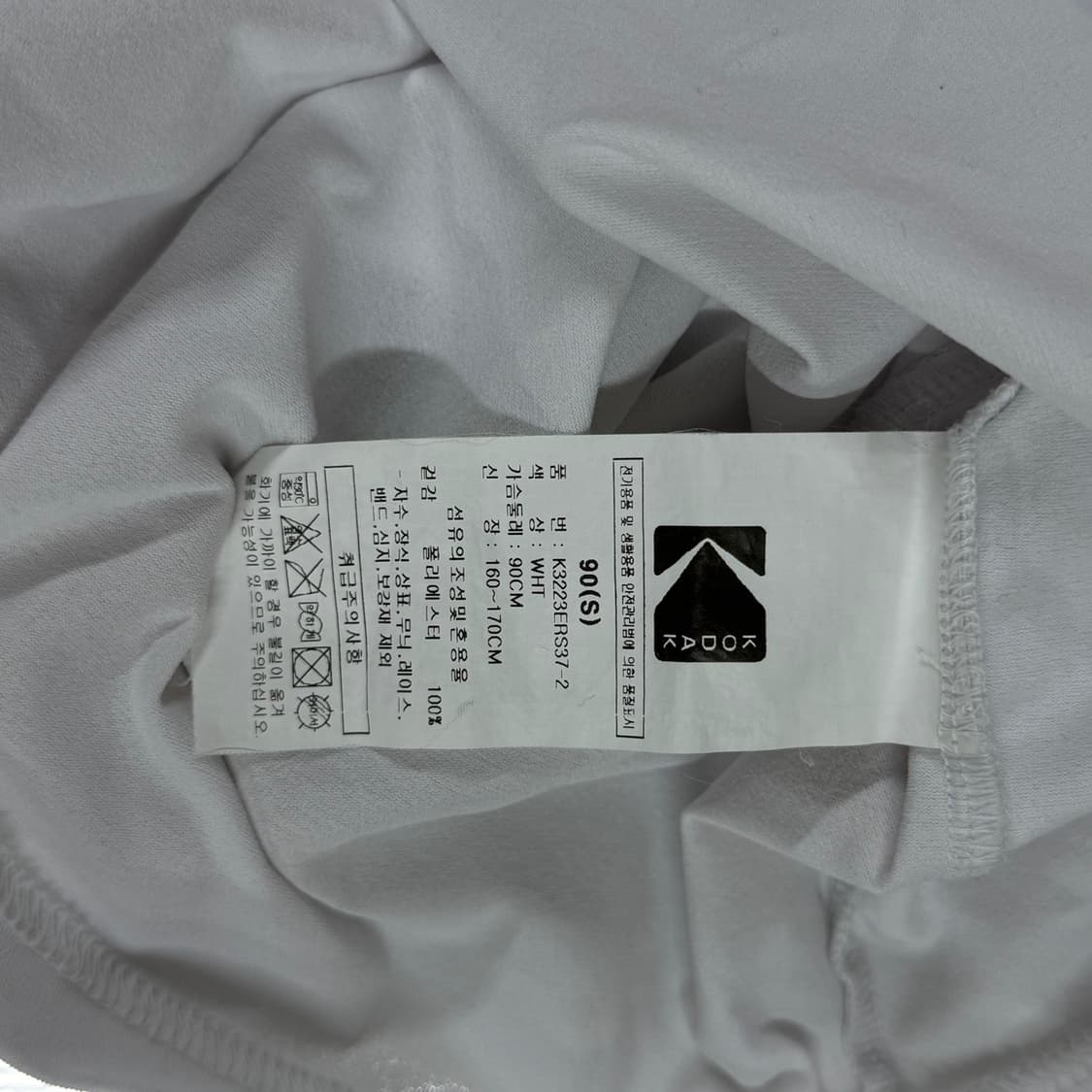 [95] 코닥 kodak 기능성 반팔 티셔츠 상품이미지7