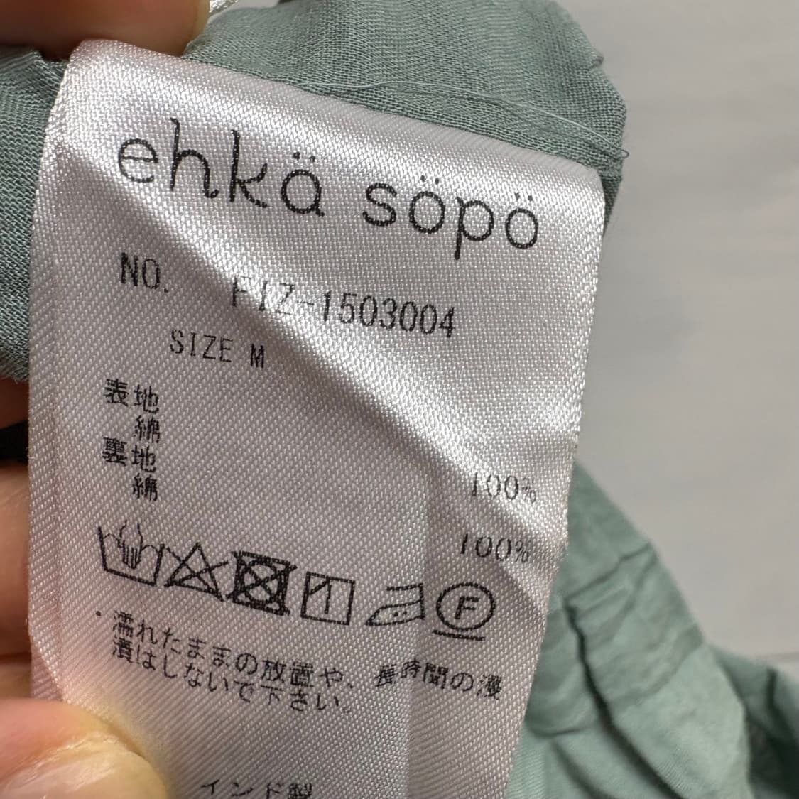 ehka sopo 에스닉 플라워 미디 스커트  상품이미지6