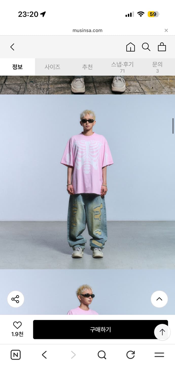 [L] 스키즘 인듀싱 아카이브 데미지드진 상품이미지6