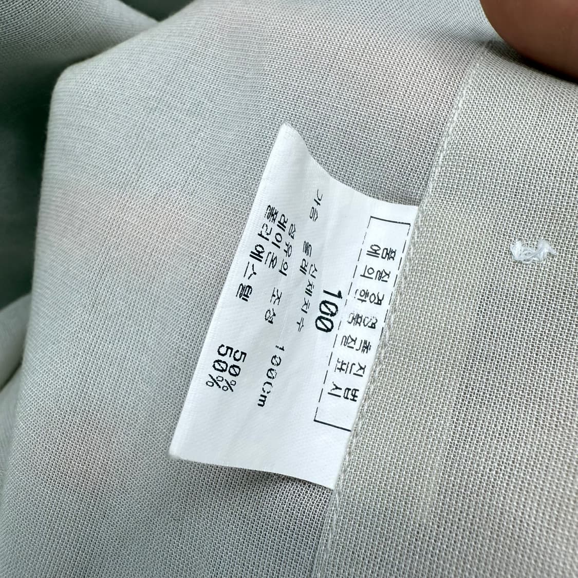 [L] 발렌시아가 베이지 반팔셔츠 상품이미지8