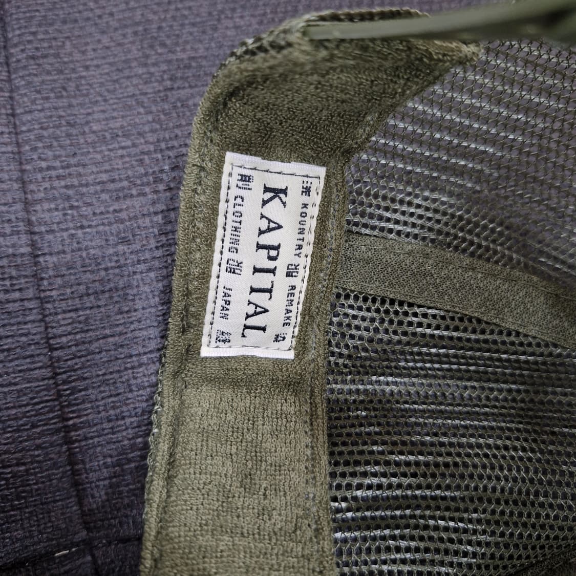 [새상품] 캐피탈 더 데님 다이드 프린트 트러커 캡 모자 Kapital 상품이미지3