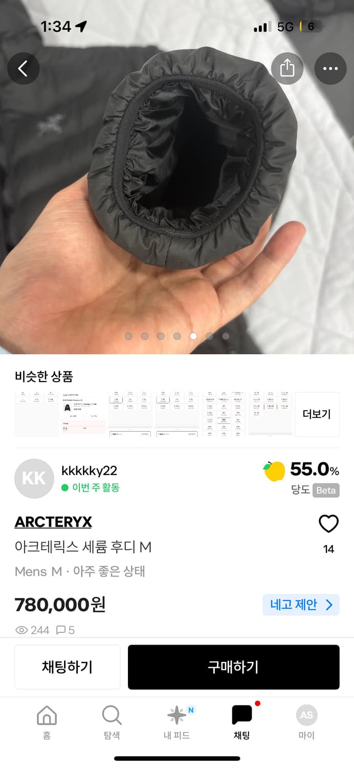 판매) 아크테릭스 세륨 후디 M 상품이미지5