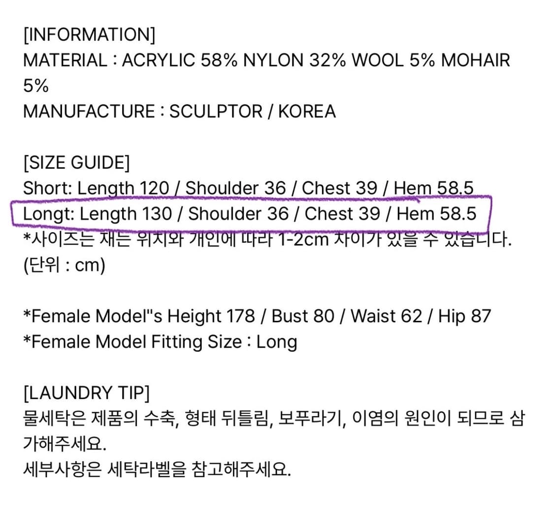 스컬프터 맥시 니트 드레스 블랙 (롱) 상품이미지4