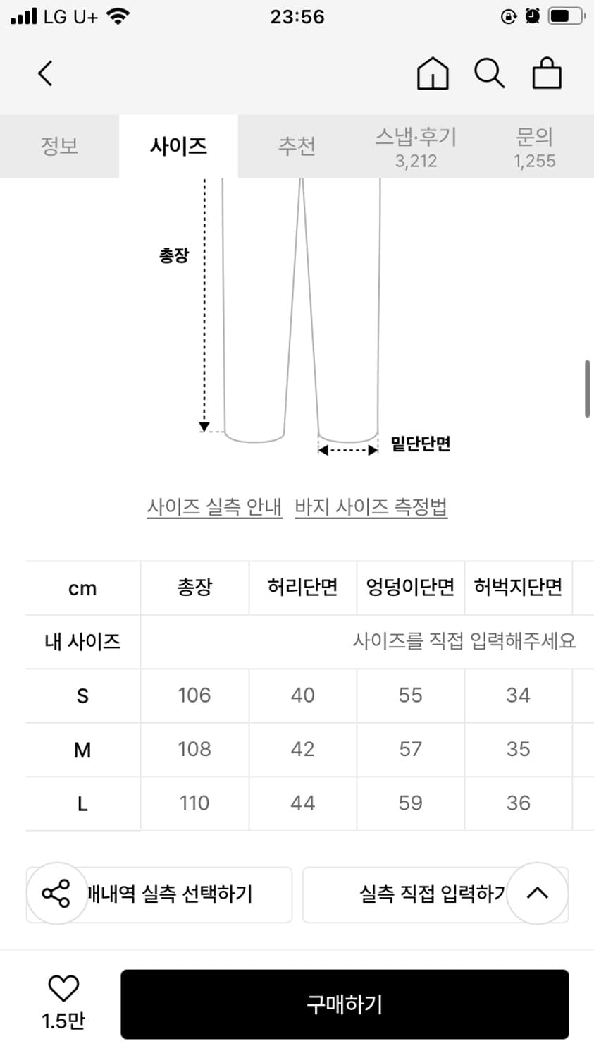 아웃스탠딩 30S 신치백 셀비지 데님 s 상품이미지5