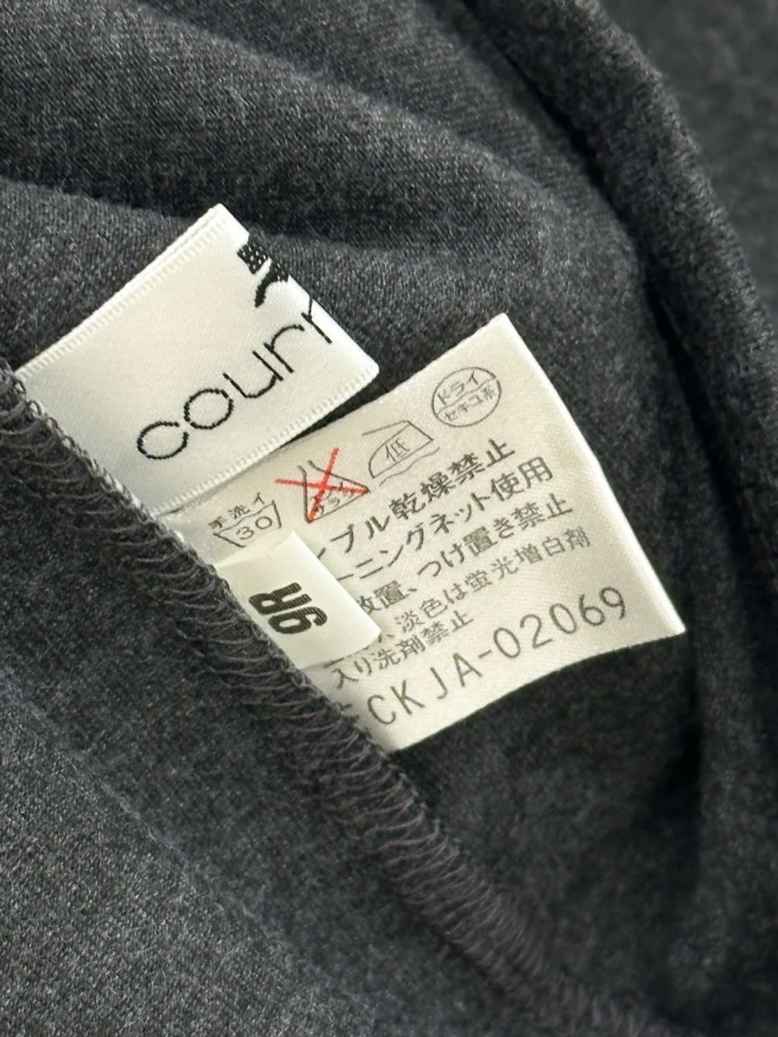 [새상품] courreges / 꾸레쥬 챠콜 빅 로고 반팔 티셔츠  상품이미지5