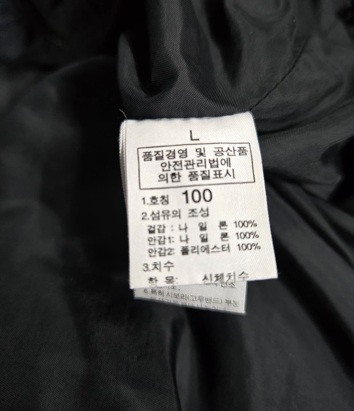 노스페이스 바람막이 방풍자켓 100~105 상품이미지9