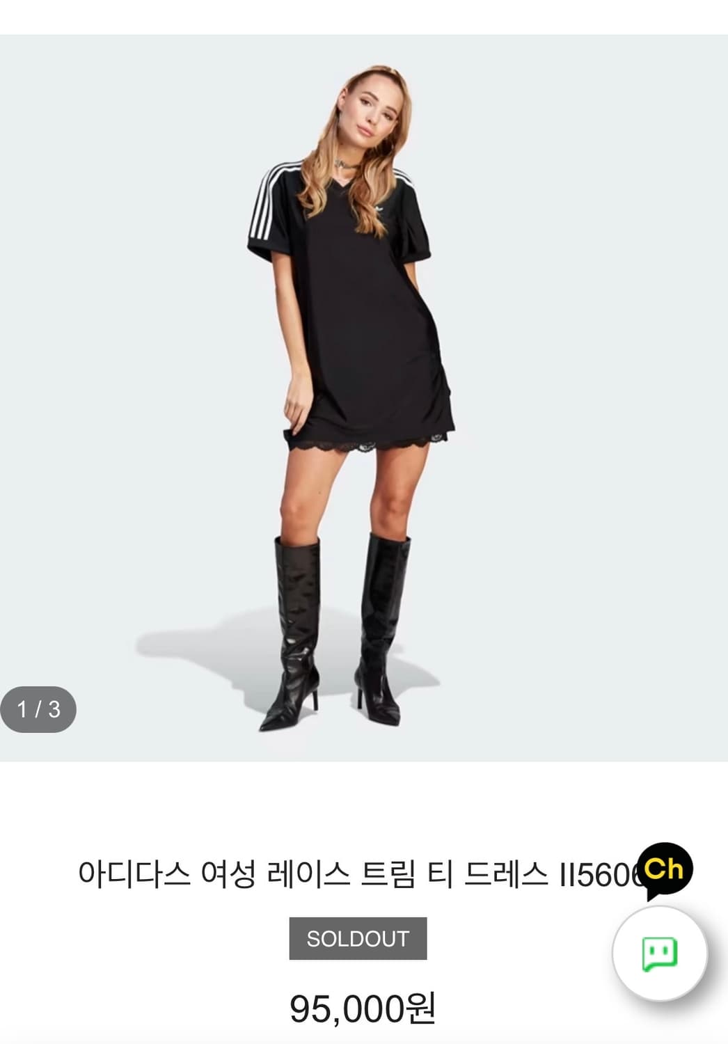 아디다스 파이어버드 레이스 원피스 티셔츠 상품이미지2