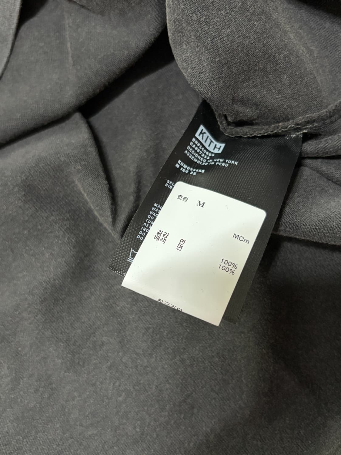 KITH (키스) NY to The World 빈티지 티셔츠 상품이미지5