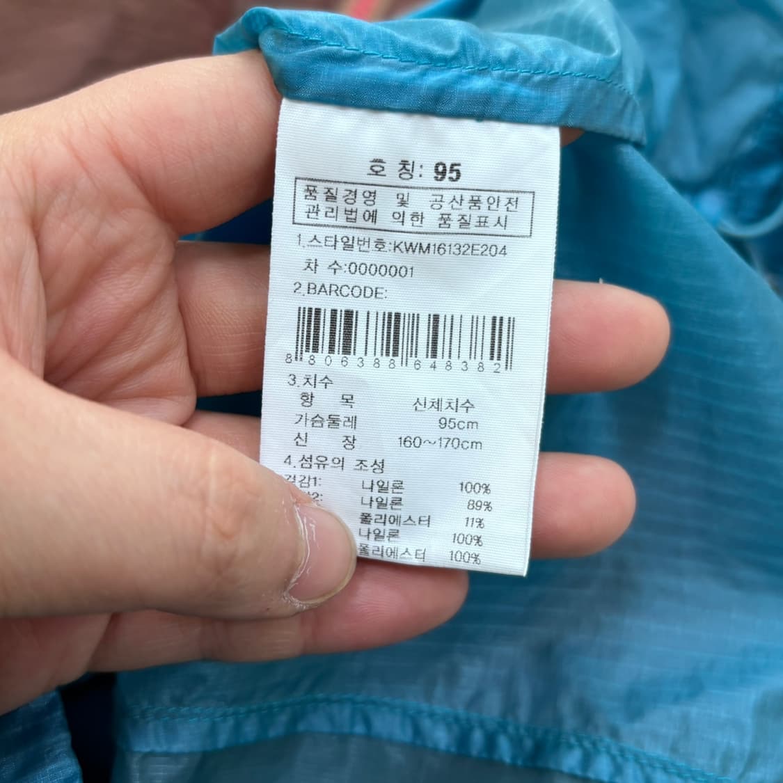 95 K2 아웃도어 바람막이 자켓 0423E 상품이미지4