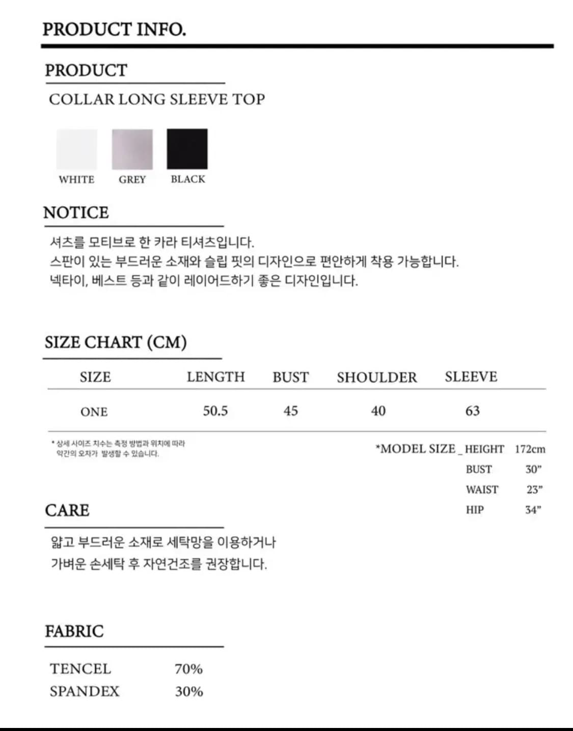 시오 서울 sio seoul 롱 슬리브 탑 long sleeve top 상품이미지6