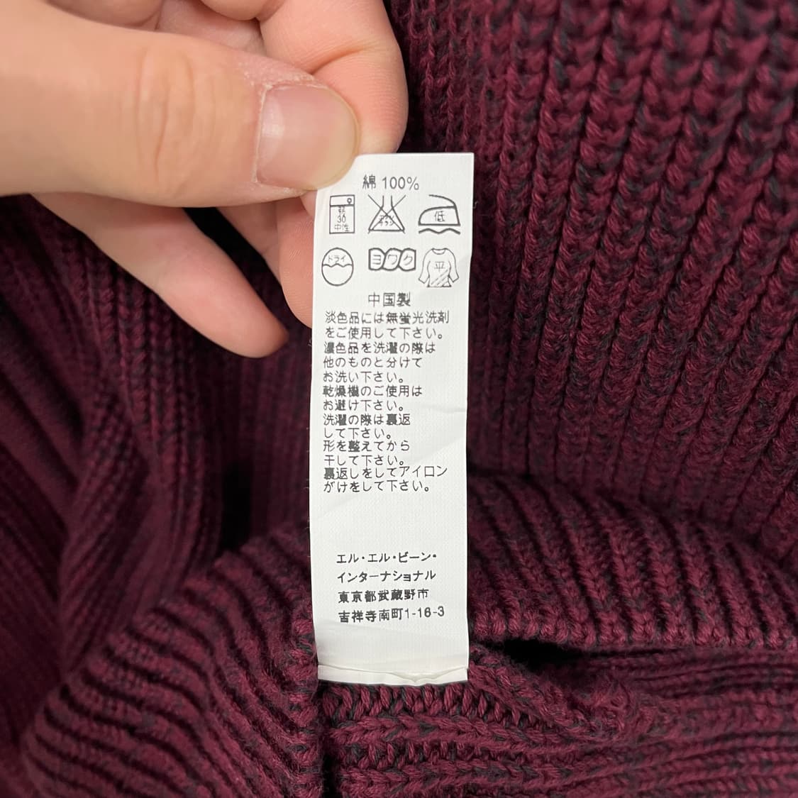 엘엘빈 니트 짚업 가디건 남L 상품이미지7