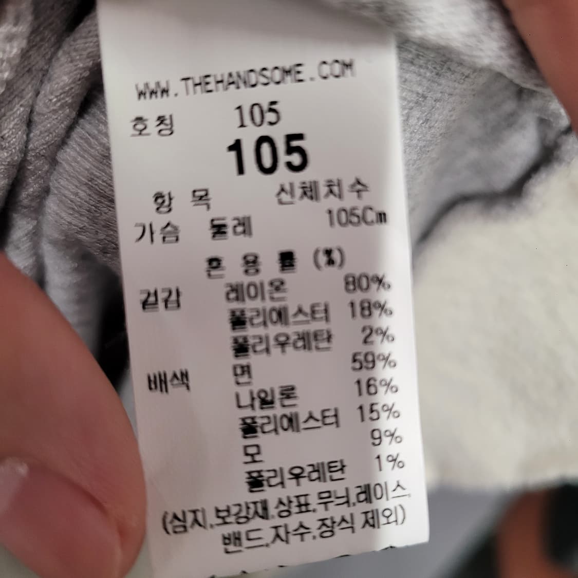 TIME 한섬 타임옴므 니트 카라 티셔츠 상품이미지5