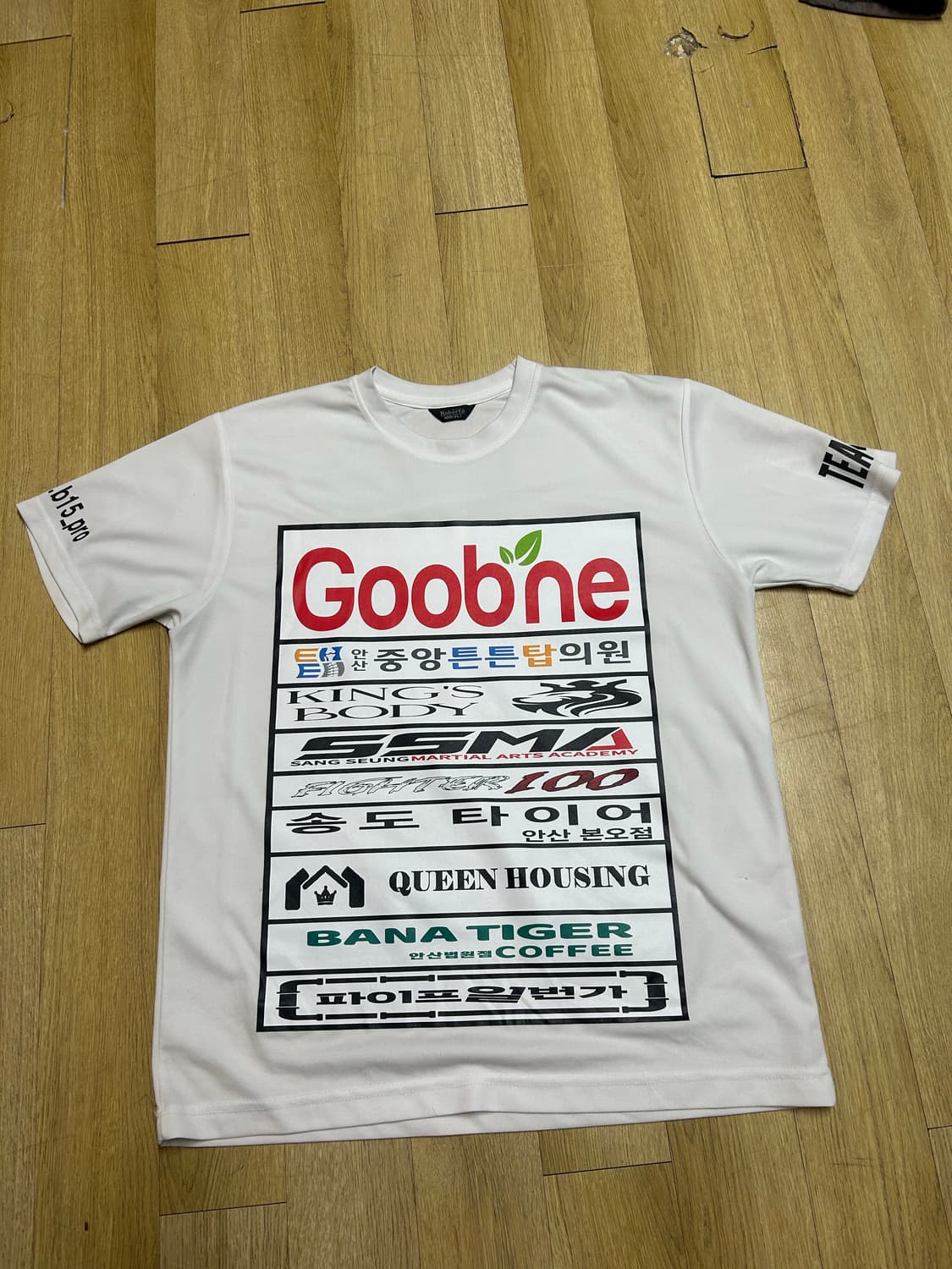 로드fc 유니폼 판매합니다 상품이미지1