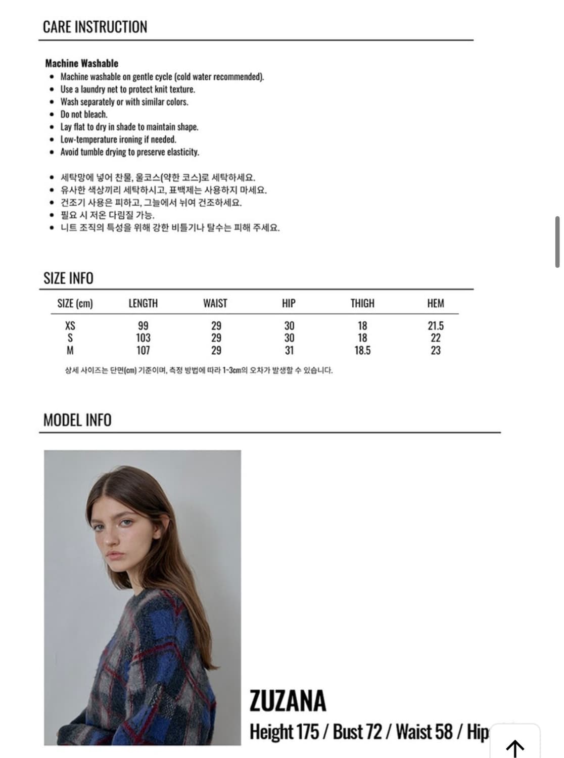 졸리앙볼 데미지 리브드 니트 팬츠 cos 상품이미지4