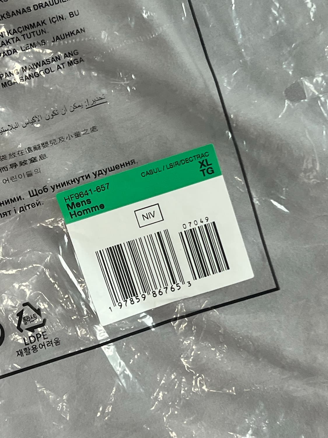 XL 슈프림 나이키 스트라이프 럭비 티셔츠  상품이미지3