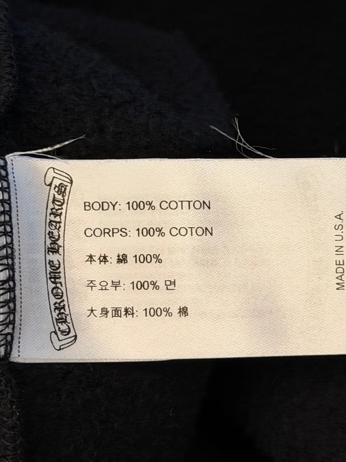 크롬하츠 레터링 맨투맨 상품이미지9