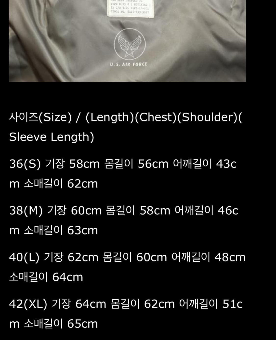 토이즈맥코이 B-15C(MOD) XL 올리브 상품이미지7