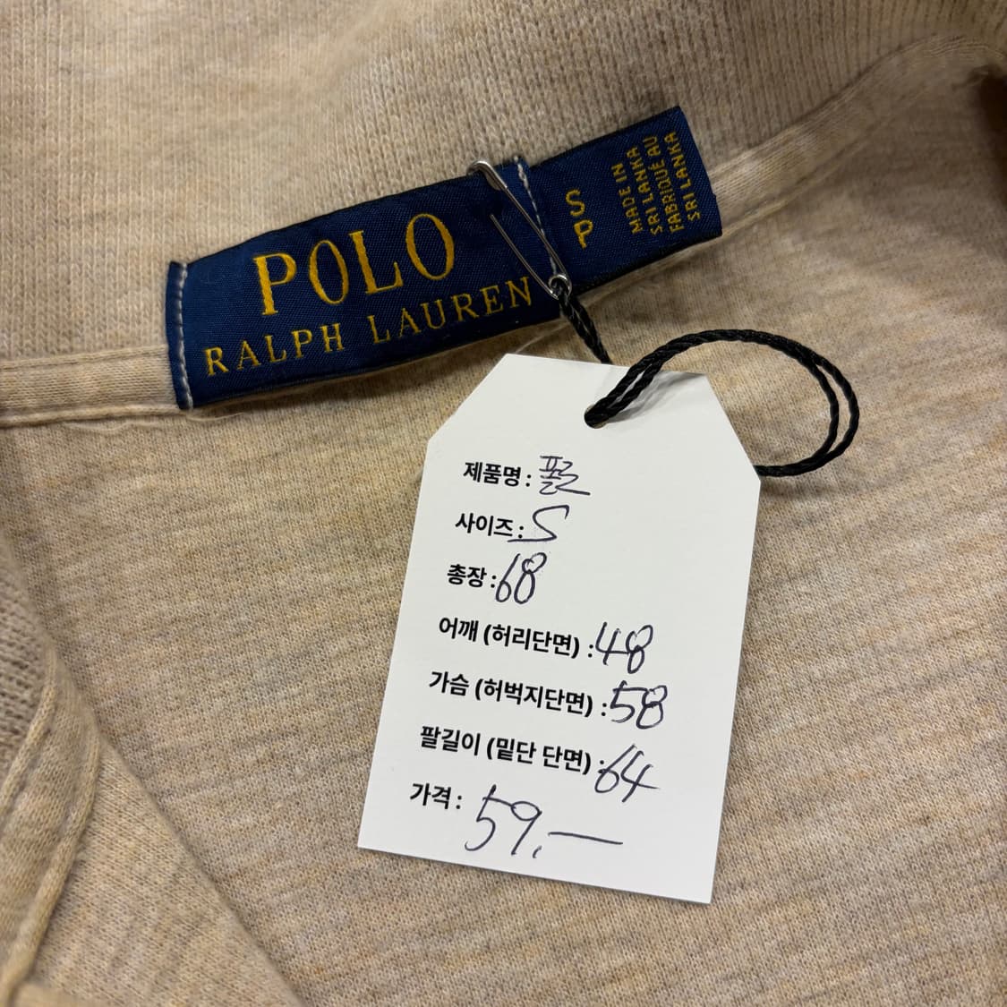 [S] 폴로 랄프로렌 하프집업 스웨트셔츠 베이지 C275 상품이미지6