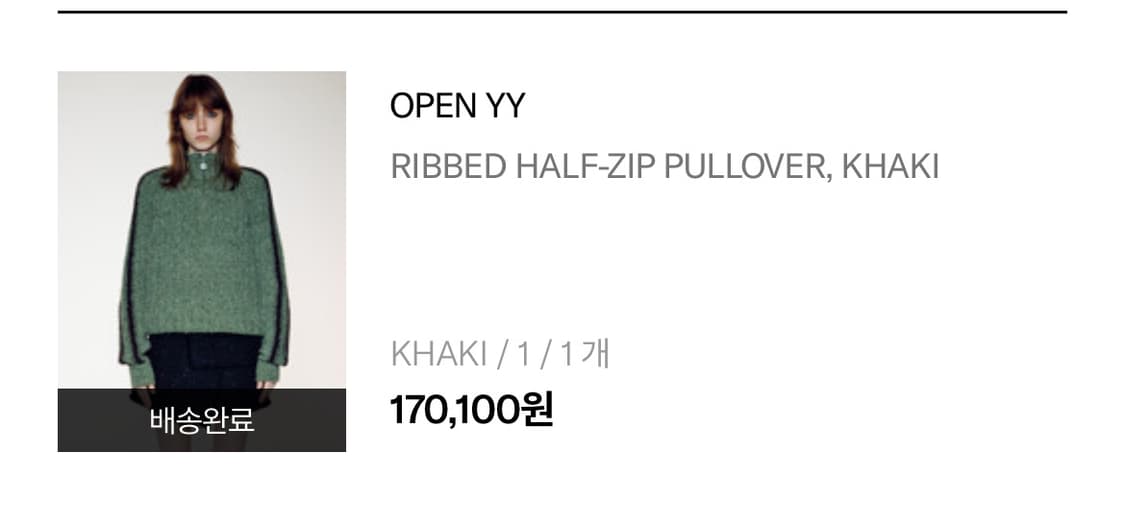 Open yy ribbed half-zip pullover 카키 상품이미지4