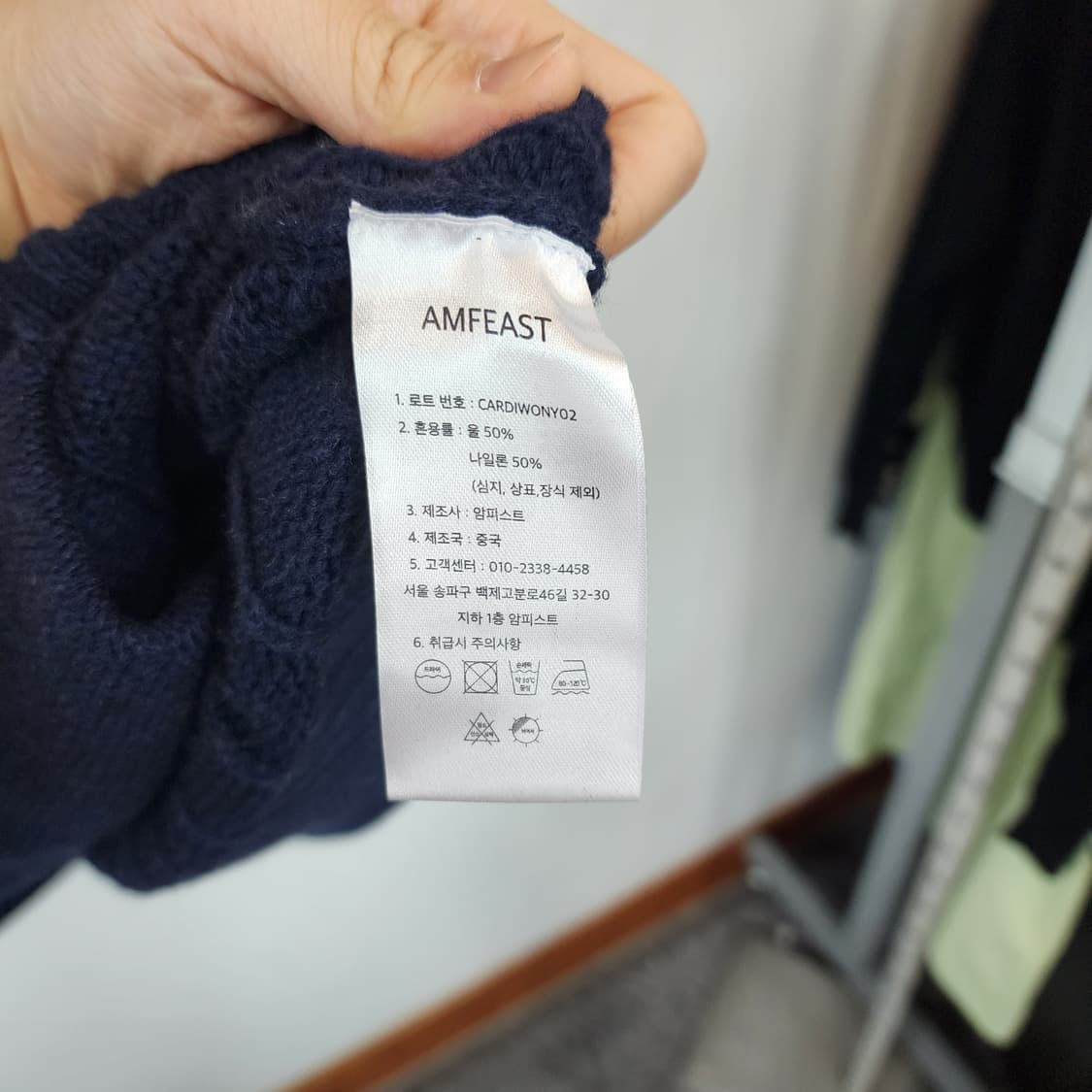 암피스트 네이비 케이블 가디건 상품이미지6