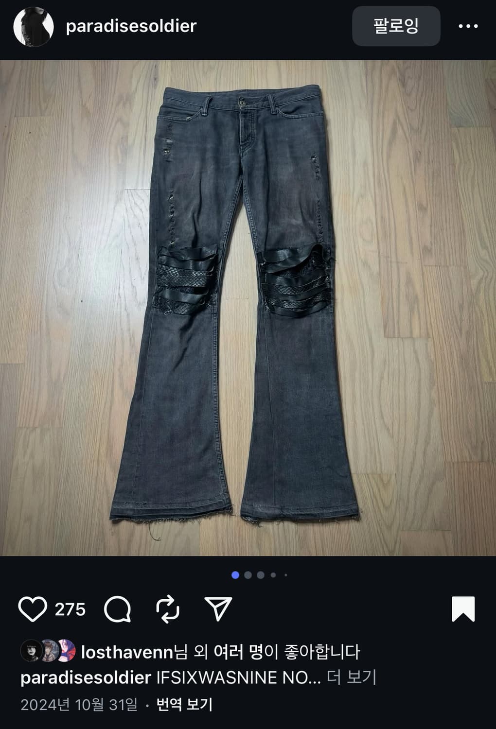 *판매재개 ifsixwasnine mudmax zebra 상품이미지6
