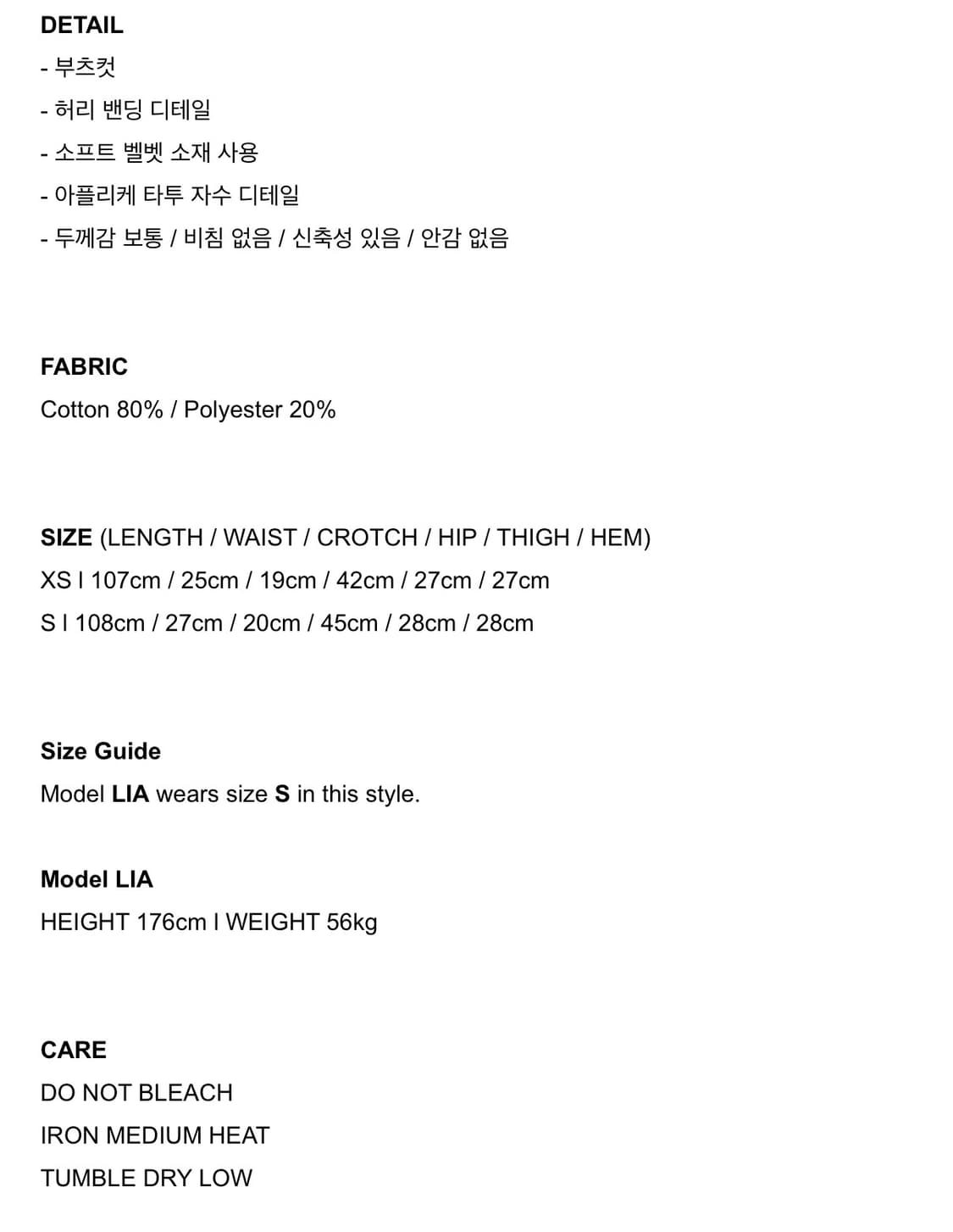 배드블러드 트라이벌 벨벳 팬츠 블랙 상품이미지4