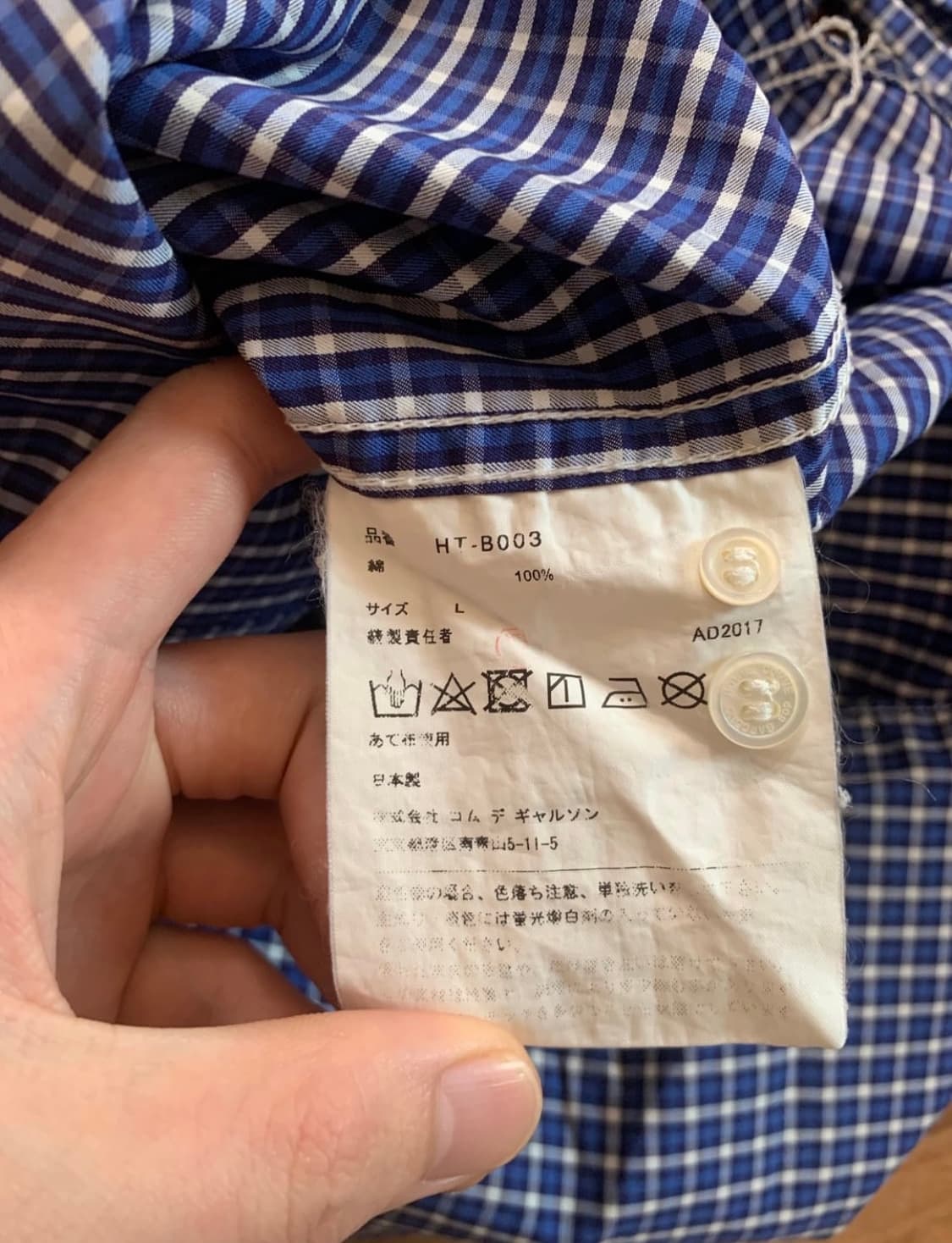 [L] 꼼데가르송 옴므 체크 셔츠 상품이미지4