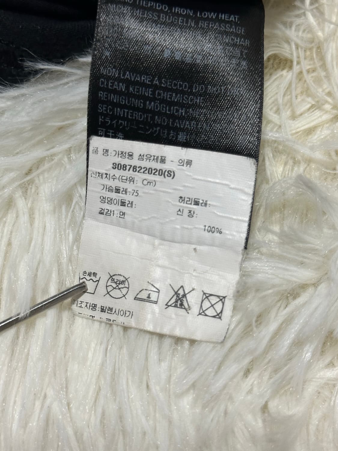 발렌시아가 BB로고 블랙 반팔 S 상품이미지4