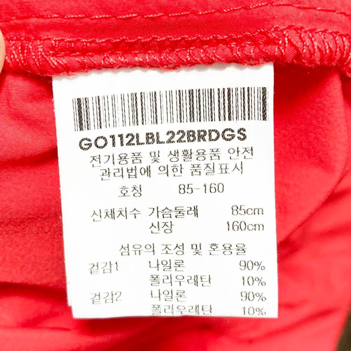 르꼬끄 여성긴팔아노락 85  상품이미지5