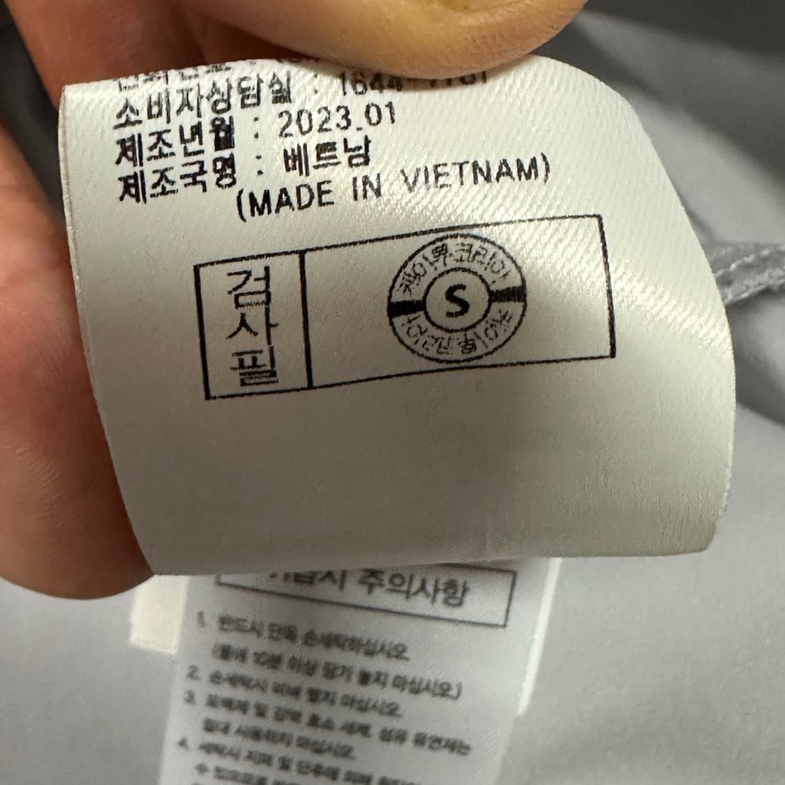 다이나핏 우븐 바람막이 자켓 M 상품이미지4