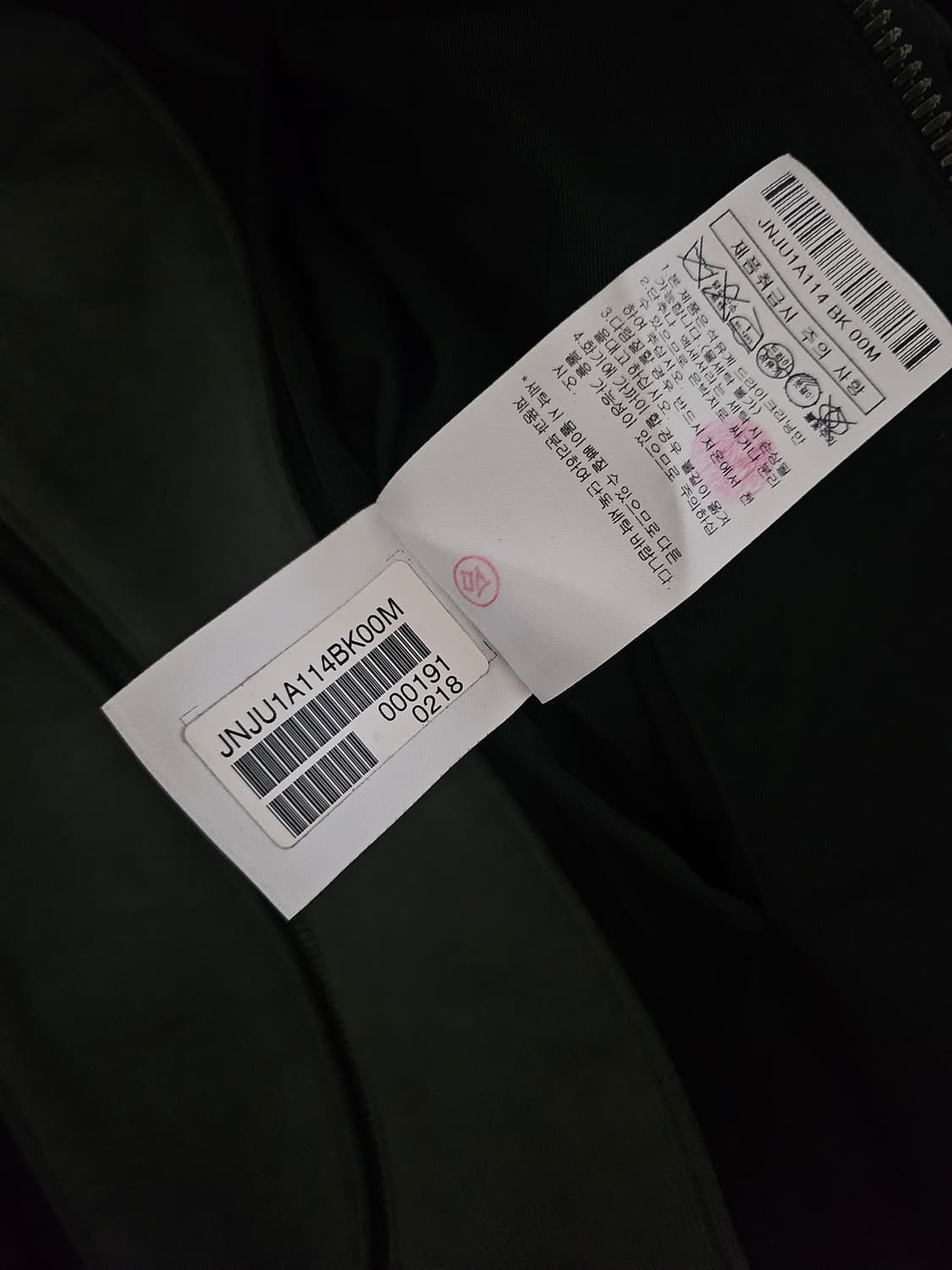 [거의 새것] 질스튜어트뉴욕 블랙 후드패널 MA-1 항공점퍼 상품이미지4