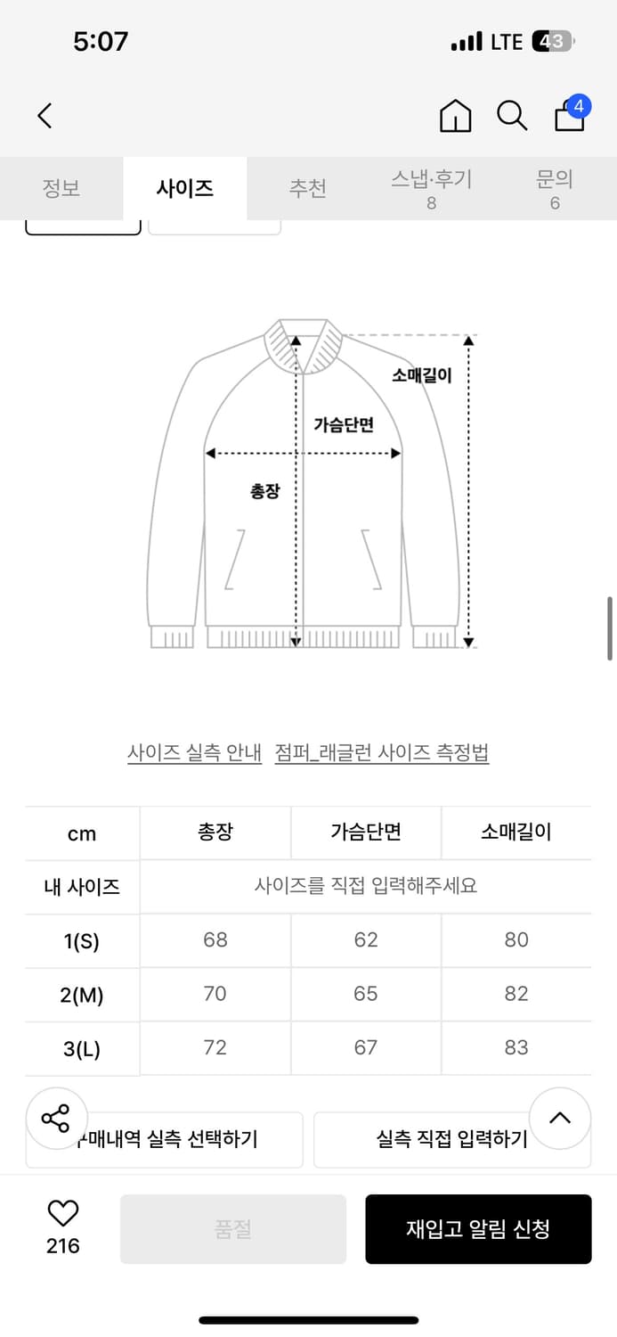 999휴머니티 어드벤처 후디드 자켓 (제트블랙) 2(M) 상품이미지2