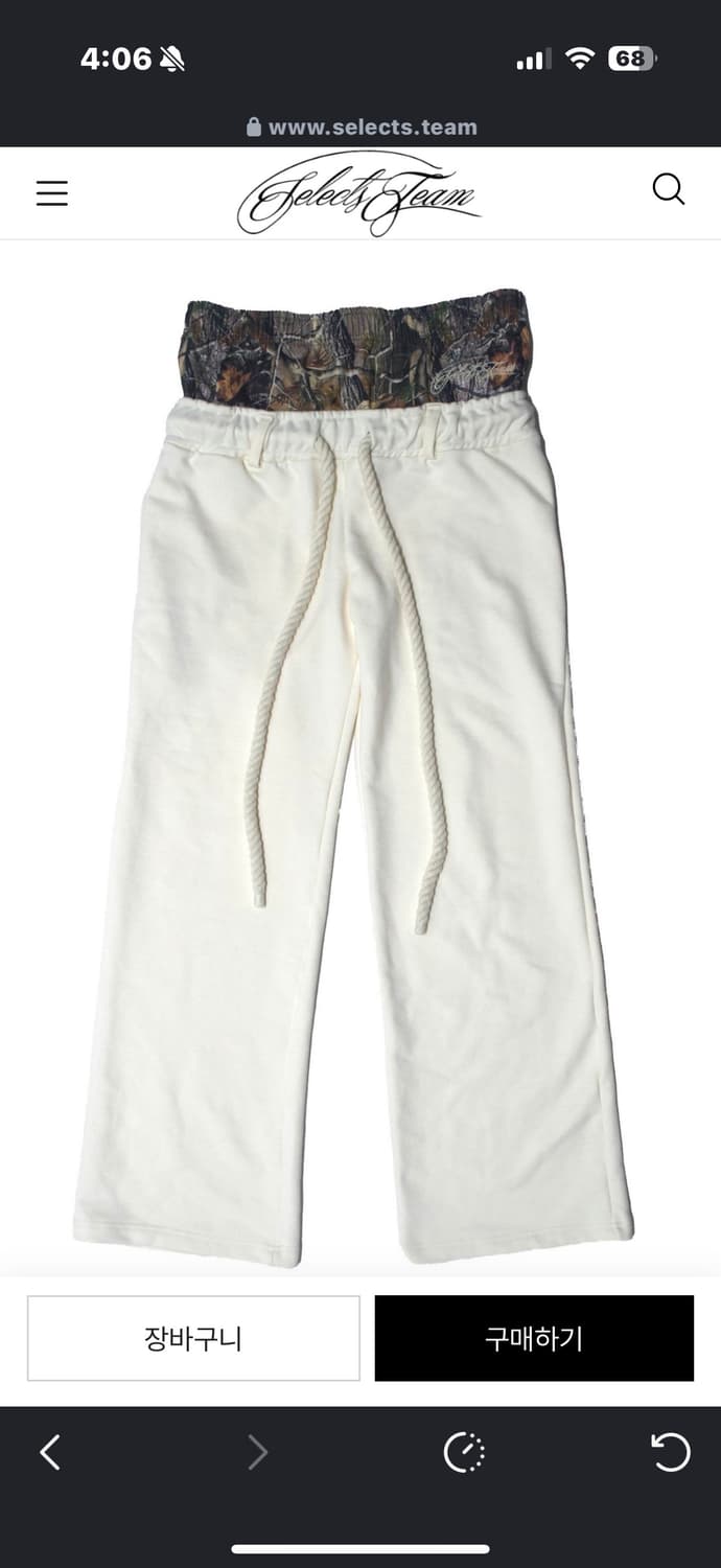 셀렉츠팀 서승원 새깅 스웻 상품이미지2