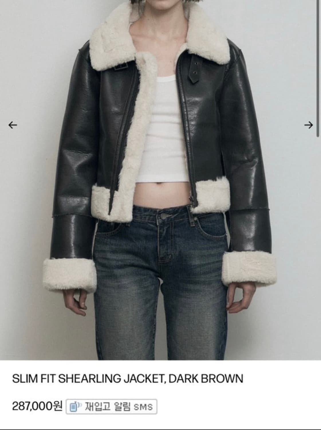 보헤미안서울 무스탕 시어링 다크브라운 23fw 상품이미지1