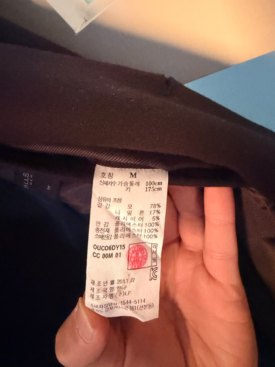 질스튜어트뉴욕 남성 코트 M 상품이미지6