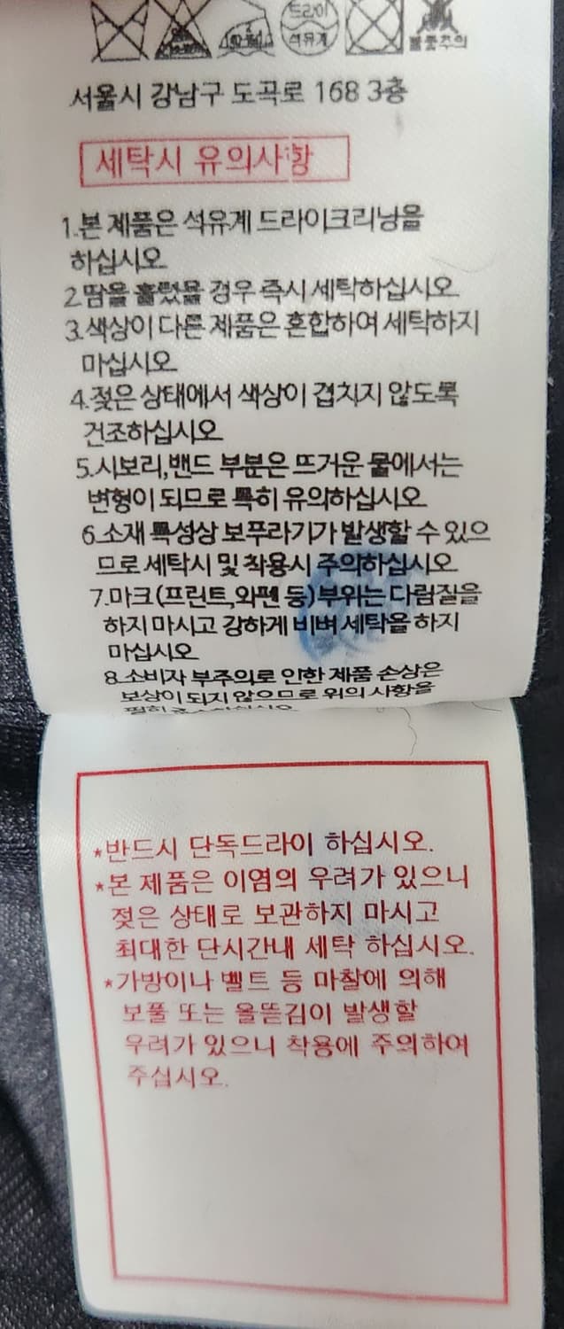 어뉴 골프 방풍니트 95 상품이미지5