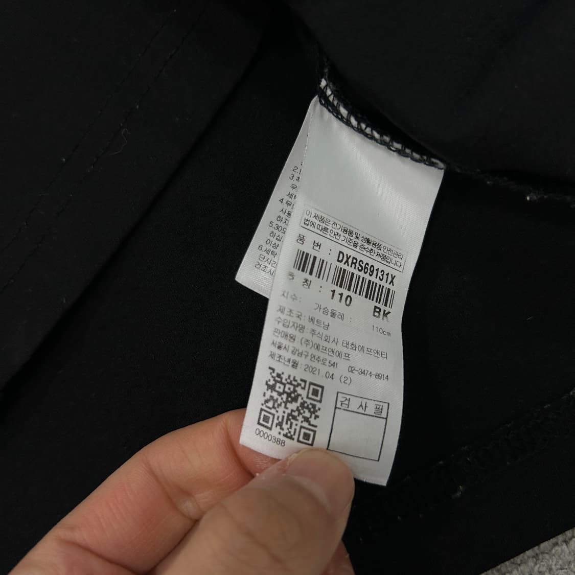디스커버리 반팔 블랙  상품이미지3