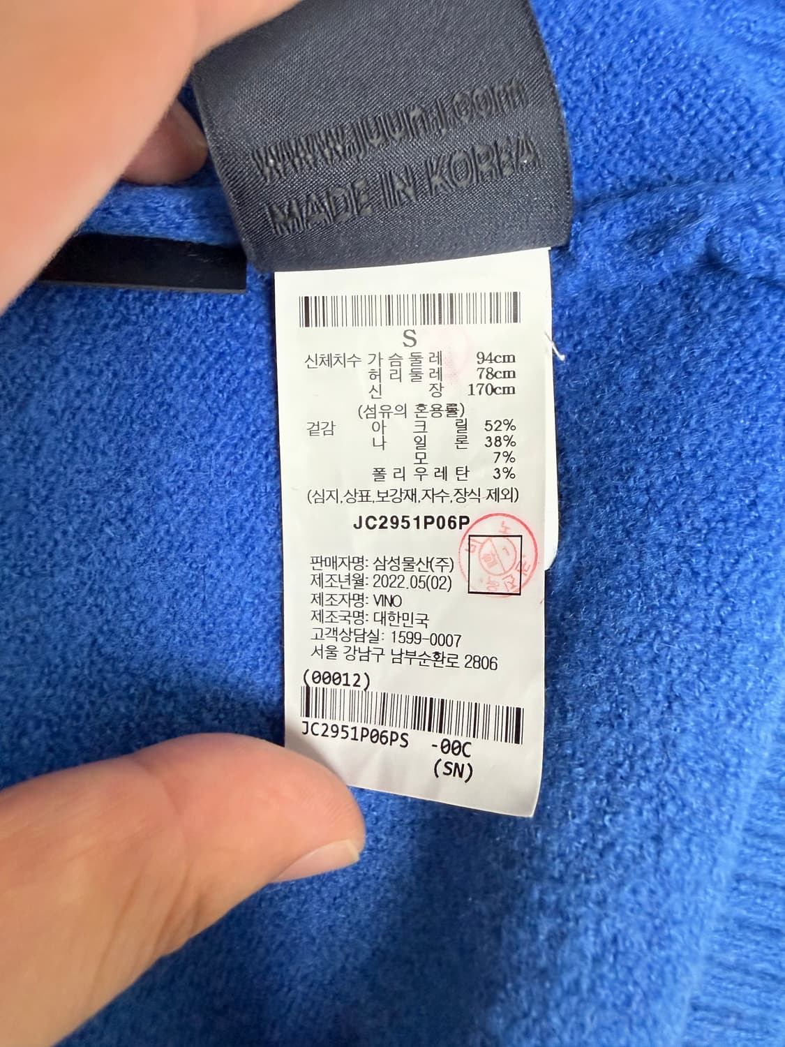 (새상품)준지 블루 가디건(100-105) 상품이미지6