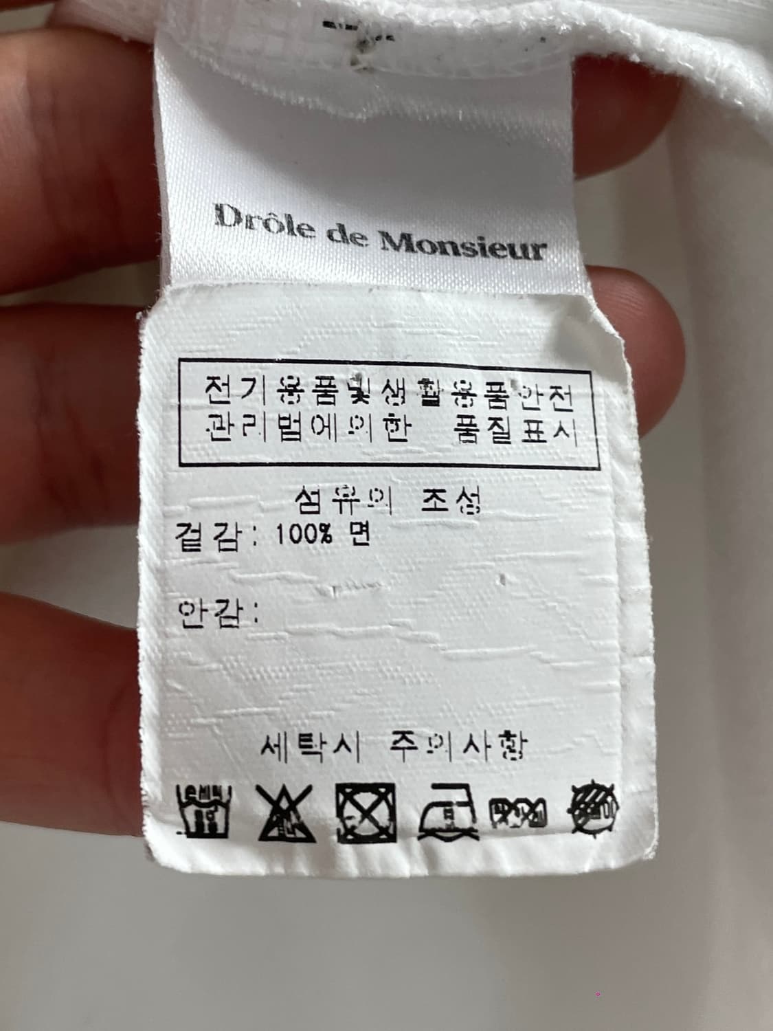 드롤 드 무슈 D 르 반팔티 (on.931) 상품이미지6