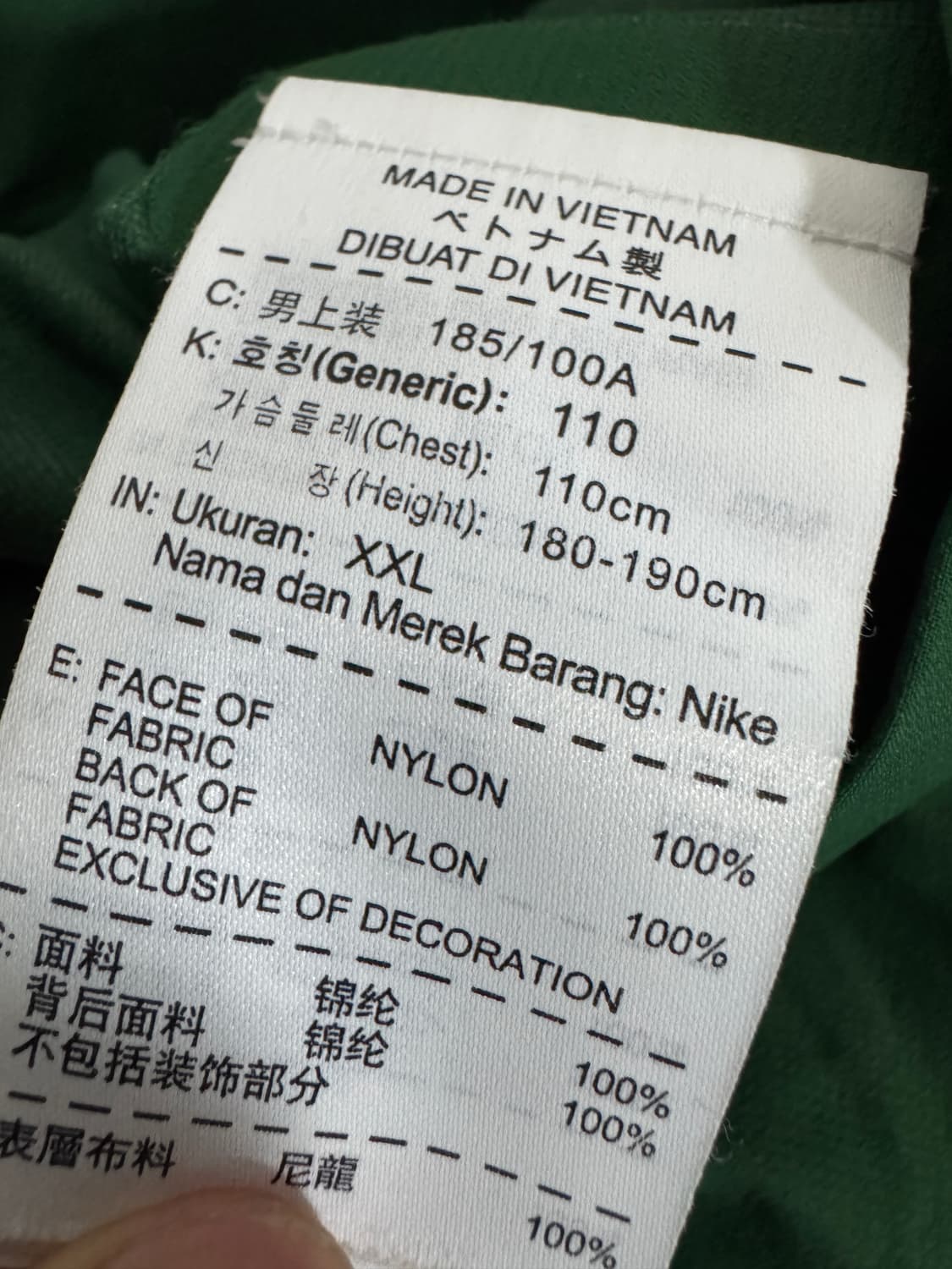 나이키 올드스쿨 나일론 후드 바람막이 2XL 그린 상품이미지4