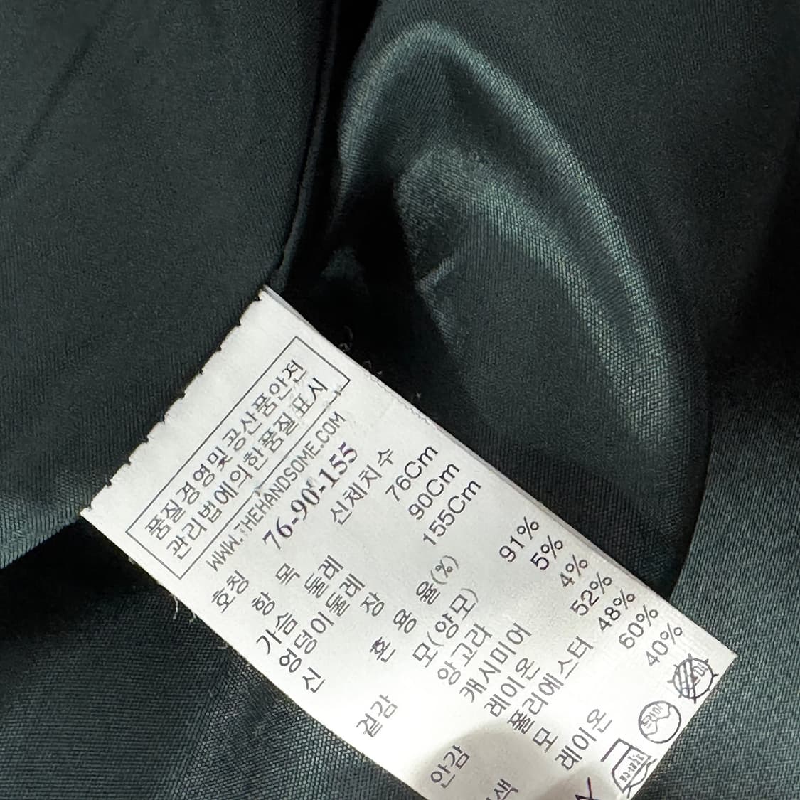 SJSJ 울 캐시미어 벨티드 롱 코트 상품이미지4