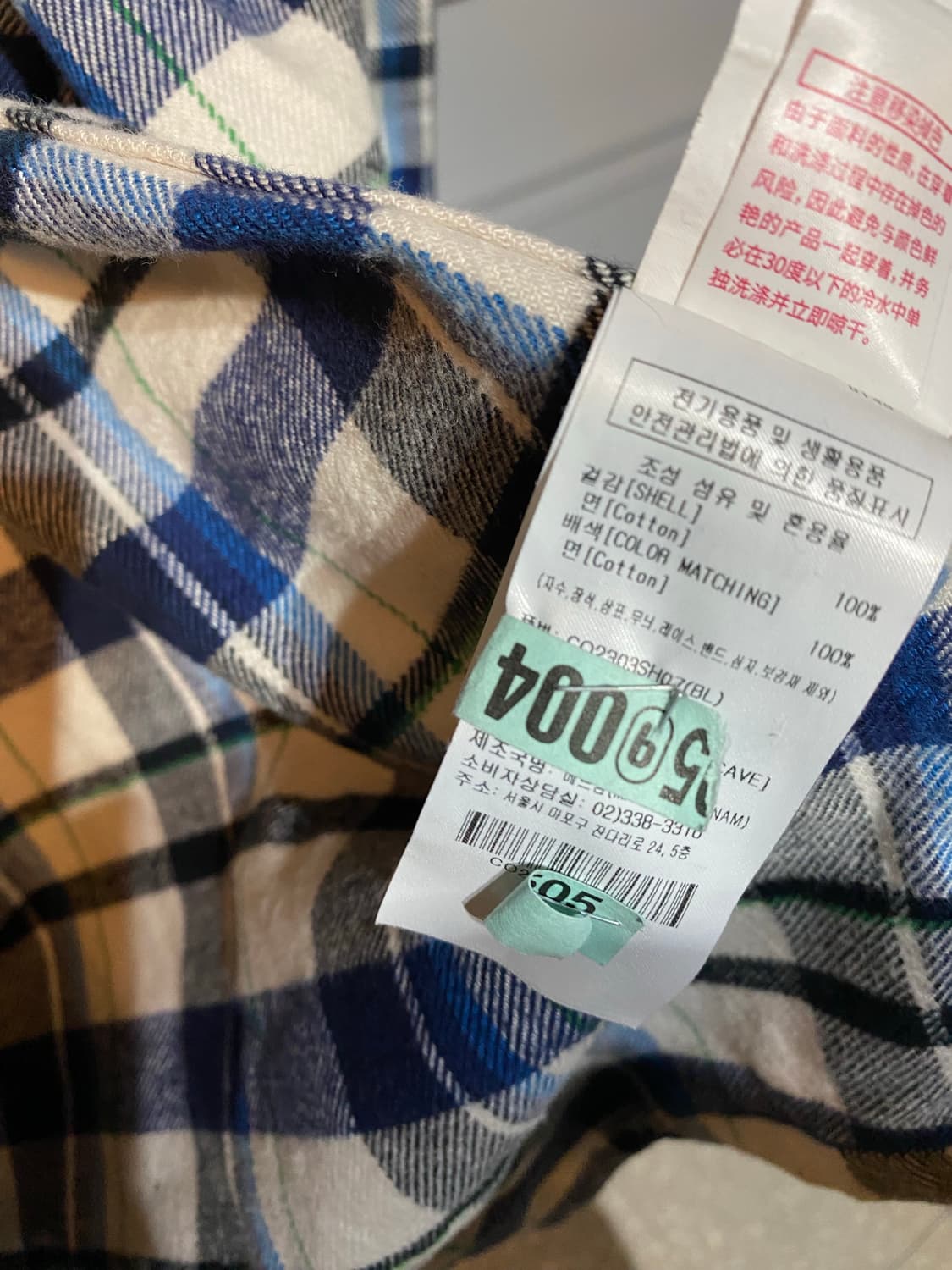 커버낫 후드 체크 셔츠 남방 L 상품이미지5