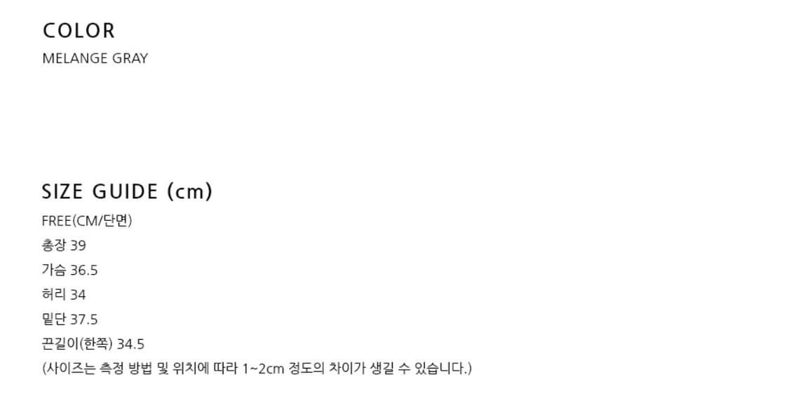 그로브 티셔츠/홀터넥(F) 차정원착용애정템 상품이미지10