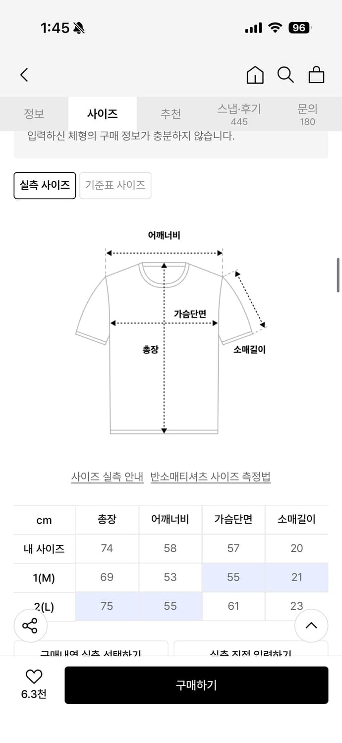 오드스튜디오 유스클럽 차콜 반팔 티셔츠 상품이미지2