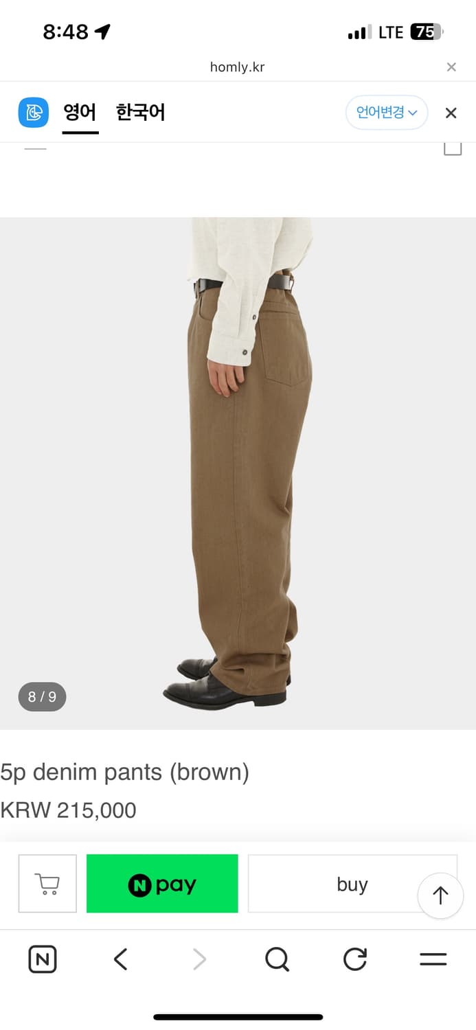 [1] homly 5p denim 상품이미지2