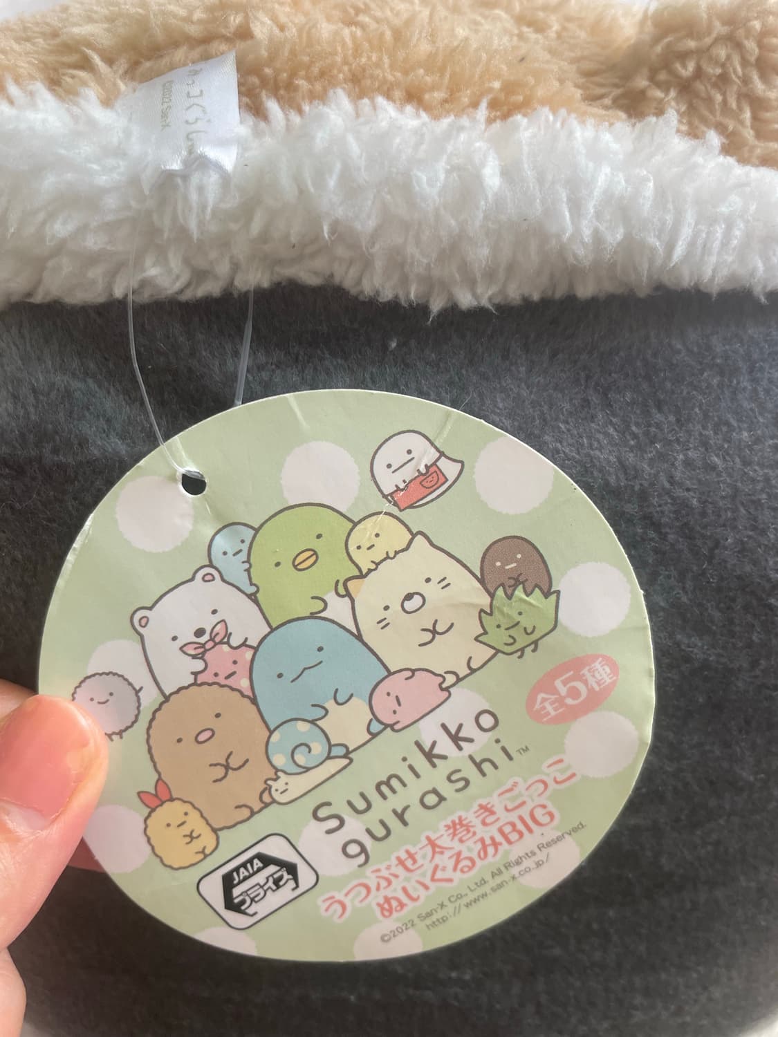 Sumikko 스미코구라시 돈카츠 인형 🧡🩶 [새상품] 상품이미지4