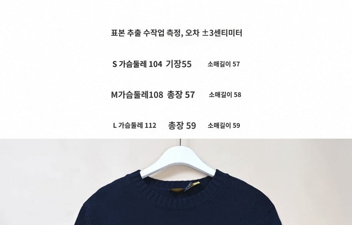 폴로 베어 스웨터 니트 S, L (새상품) 상품이미지4